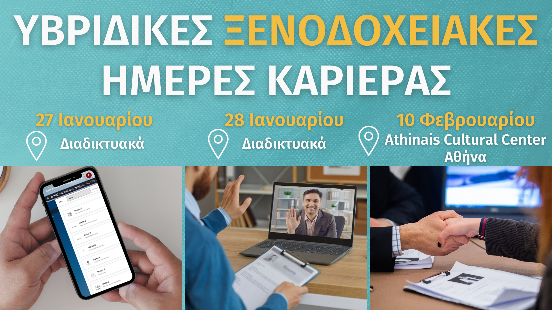 Landing Pages_GR Landing Pages_GR