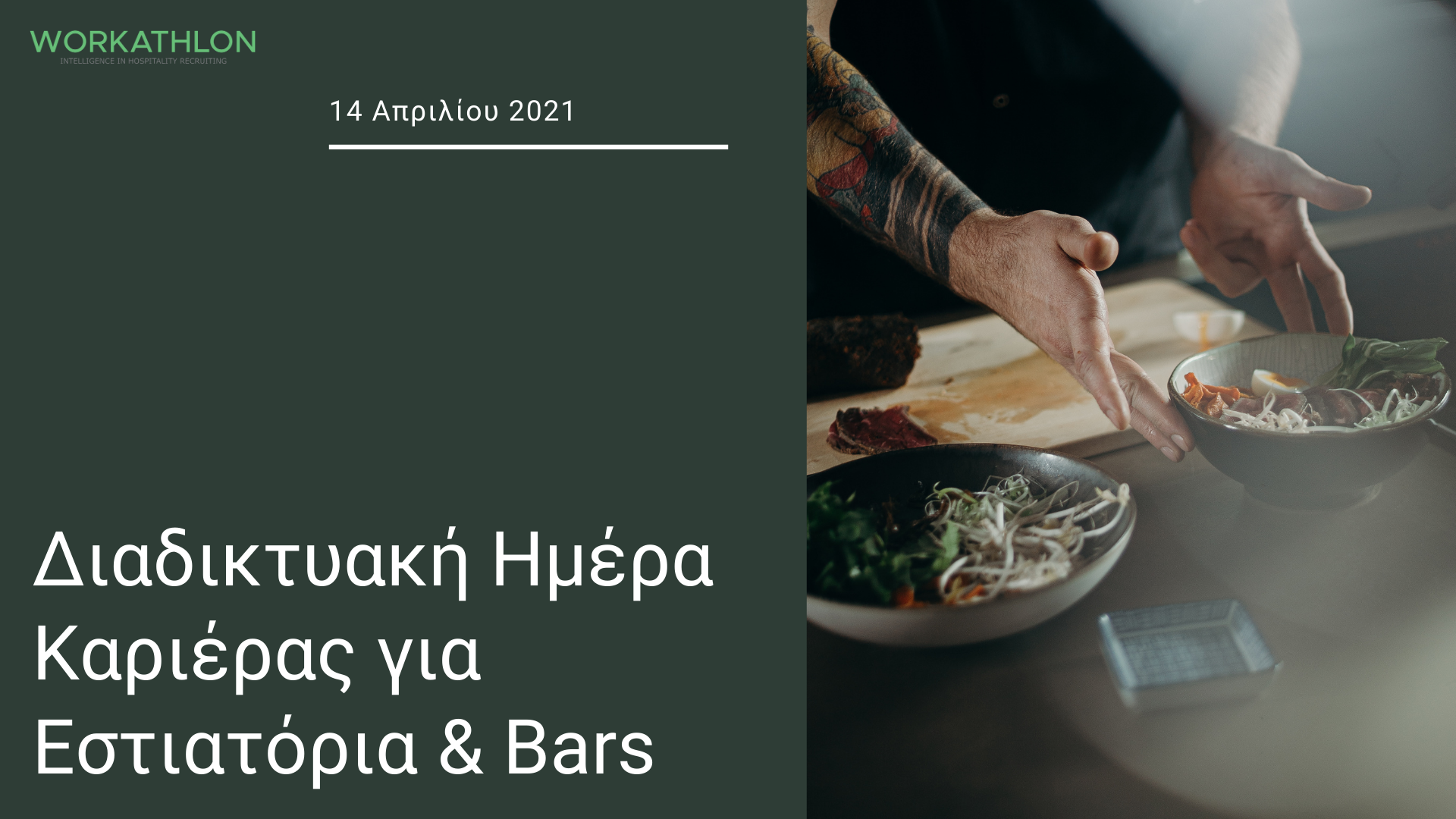 Restaurant Career Day Creatives (Email Size) (1)